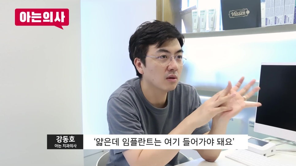 신림치과, 저가임플란트 광고는 함정이다? 관련 이미지 19