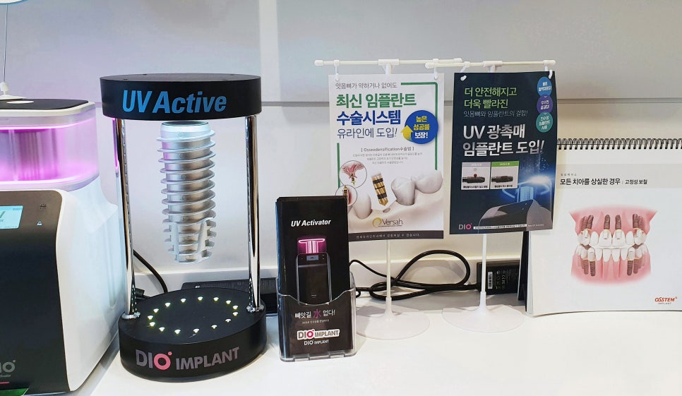 문정동치과 씹는게 즐거워지는 방법으로 관련 이미지 7
