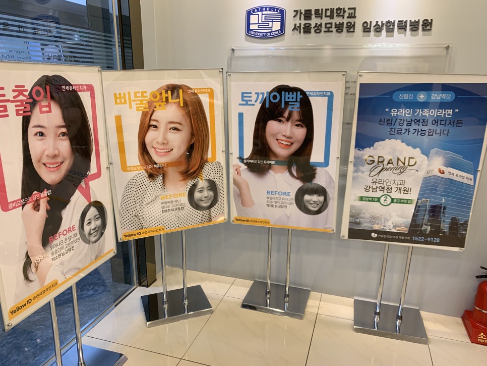 신림동치과 야물딱지게 시작해요 관련 이미지 1