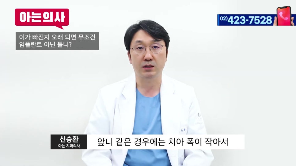 Does a Long Time Since Tooth Extraction Always Mean You Need Dentures? Garak-dong Dental Clinic image 24