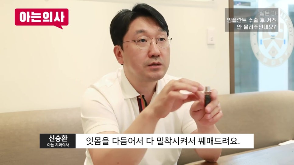 신림동치과, 수술 후 Q&A 관련 이미지 10