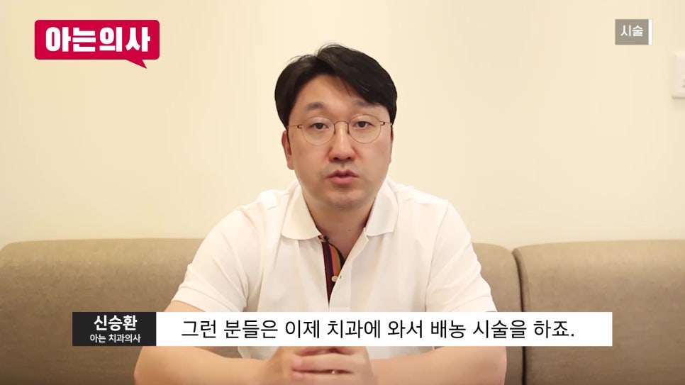 Sillim-dong Dental Clinic, the No. 1 Cause of Tooth Extraction Is... image 35