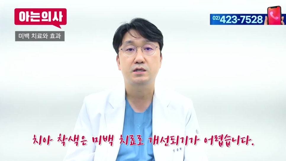 신림동치과, 연예인처럼 하얀 치아를 꿈꾼다? 관련 이미지 26