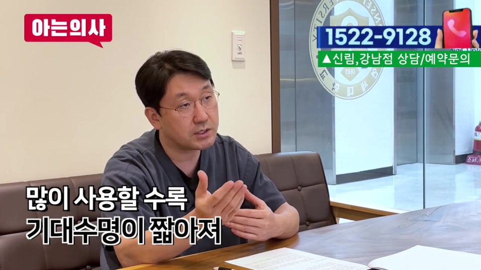 역삼동치과, 치료 한번으로 끝? 관련 이미지 28
