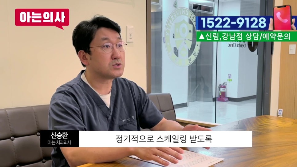 신림동치과, 치아 흔들릴때 어떤치료를? 관련 이미지 11