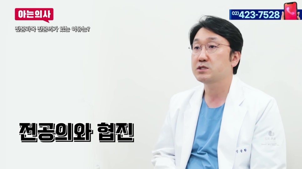 통증별 치과 선택, 어떤 전문의를?! 관련 이미지 20