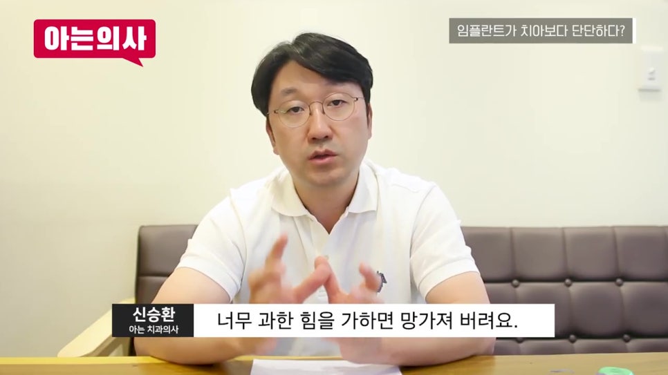 송파구치과, 수술 후 바로 갈비? 관련 이미지 33