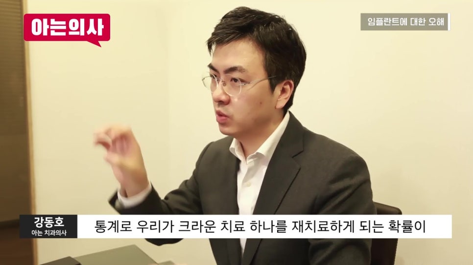 관악구치과, 우리가 치아를 포기하면 안 되는 이유 관련 이미지 10
