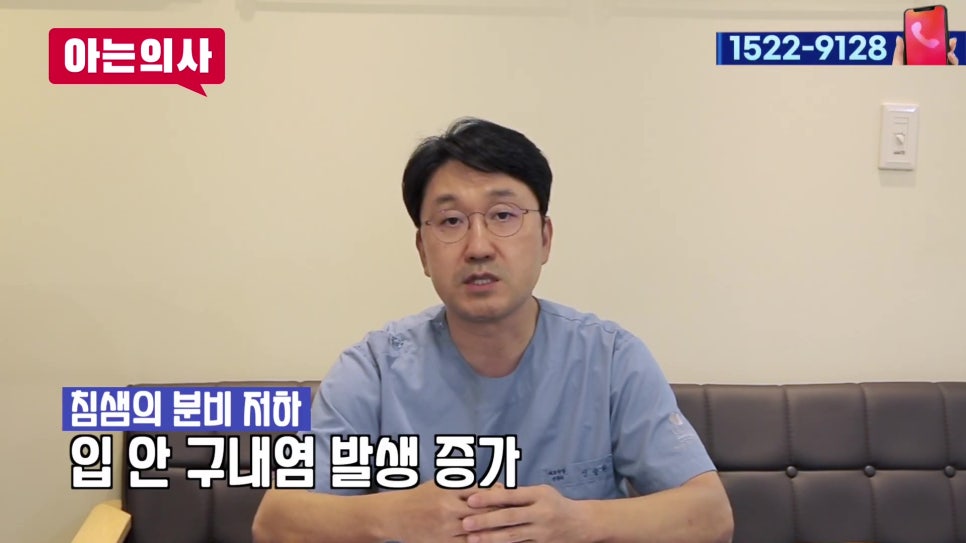 신림동치과, 스트레스 심하면 치아도.. 관련 이미지 17
