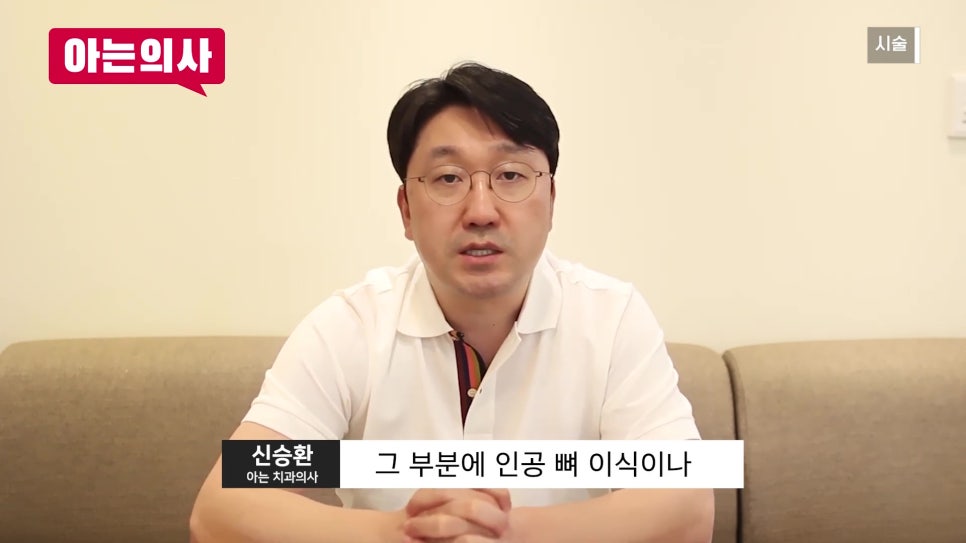가락시장역치과 - 잇몸병, 흔들릴 때는 이미 늦었다?! 관련 이미지 35