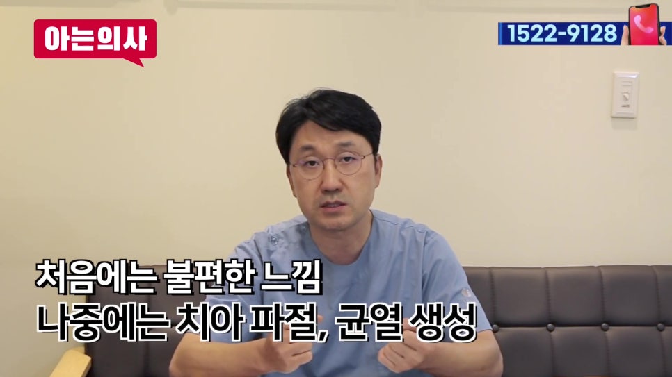 신림동치과, 스트레스 심하면 치아도.. 관련 이미지 25