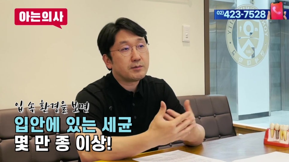 역삼동치과, 잇몸병 예방방법은? 관련 이미지 5