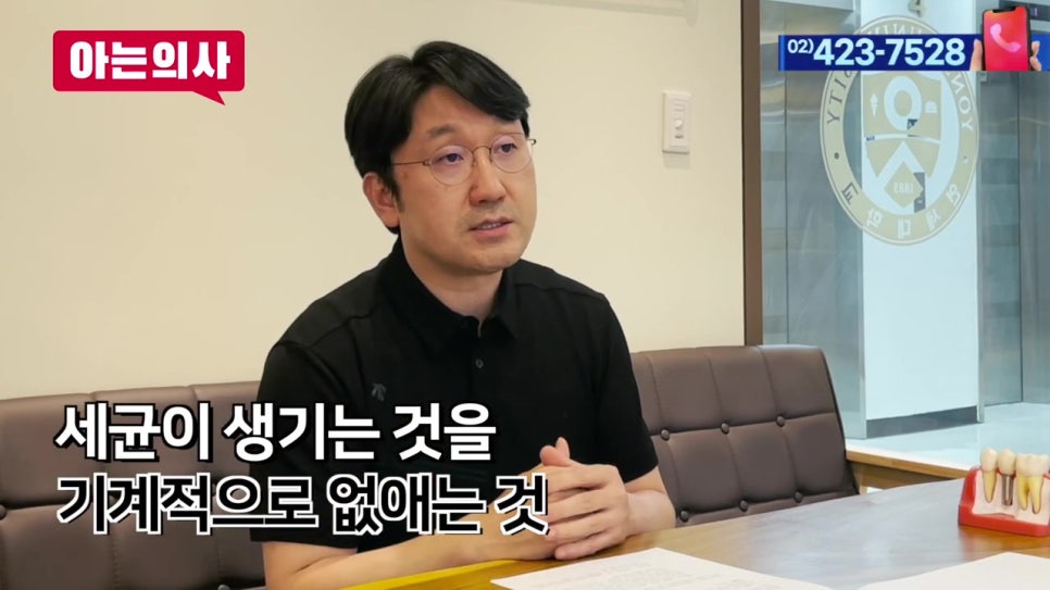 역삼동치과, 잇몸병 예방방법은? 관련 이미지 14