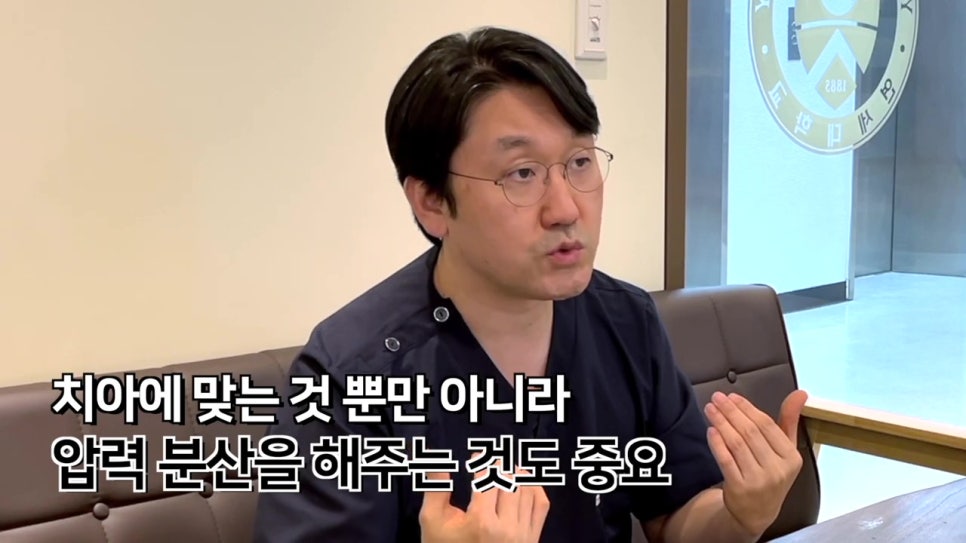 역삼역치과, 자면서 이를 간다면 관련 이미지 15