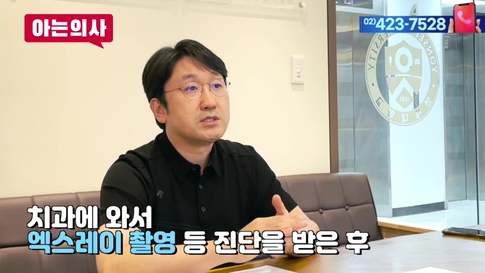풍치는 무조건 발치?! 관련 이미지 24