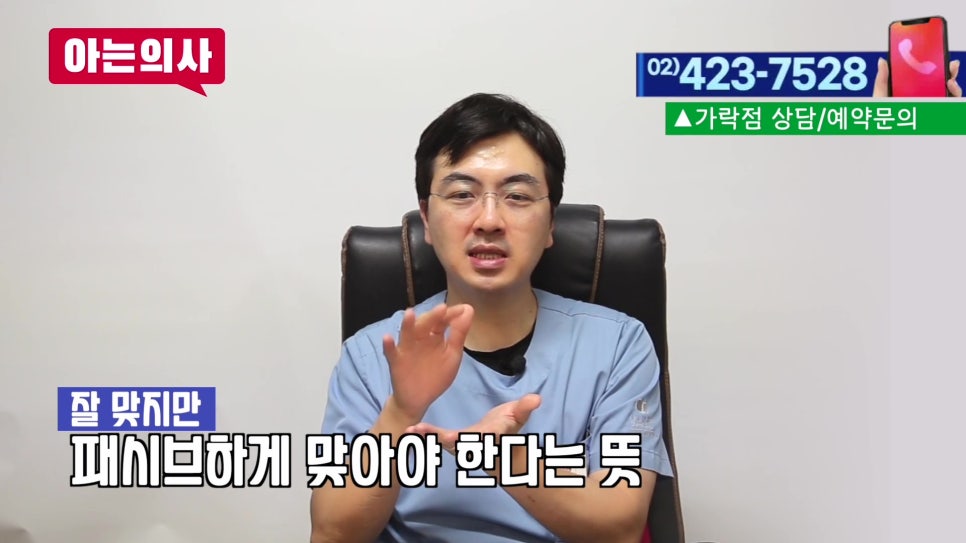 신림동치과 - 아침 턱 통증 원인은 관련 이미지 18
