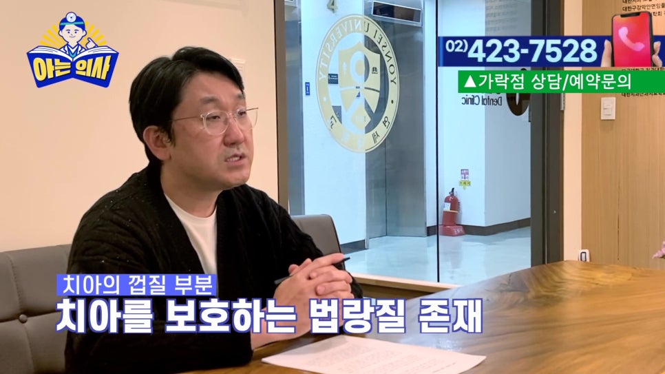 Garak-dong Dentist – If You Leave Receding Gums Untreated… image 10