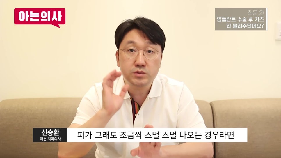신림동치과, 수술 후 Q&A 관련 이미지 15