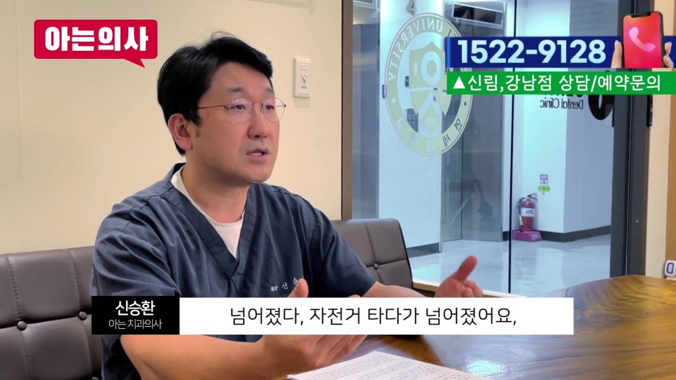 가락동치과 - 치아 흔들림의 진짜 원인과 해결법 관련 이미지 27