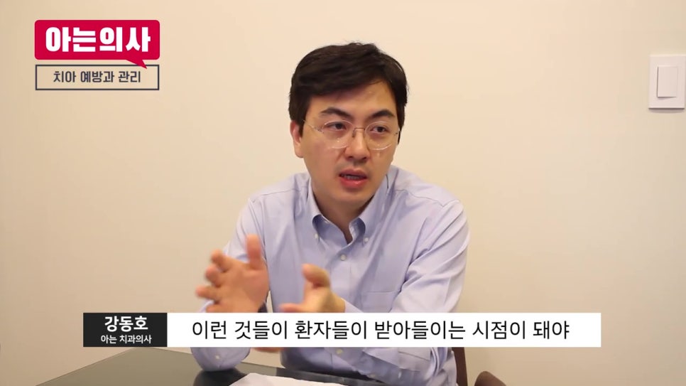 임플란트 안 하는 법? 예방이 필수! 관련 이미지 16