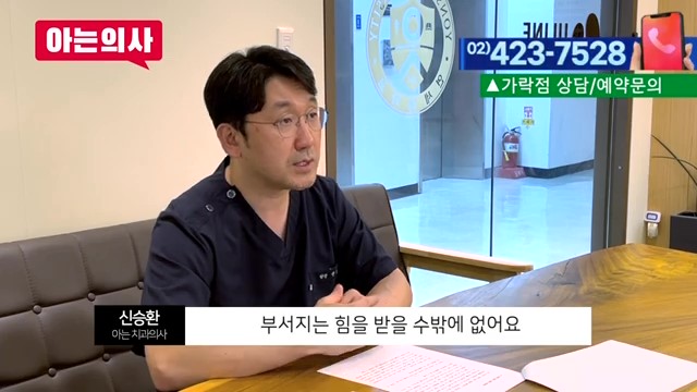 꼭꼭 씹는 습관, 치아에 결코 좋지 않아요 관련 이미지 15
