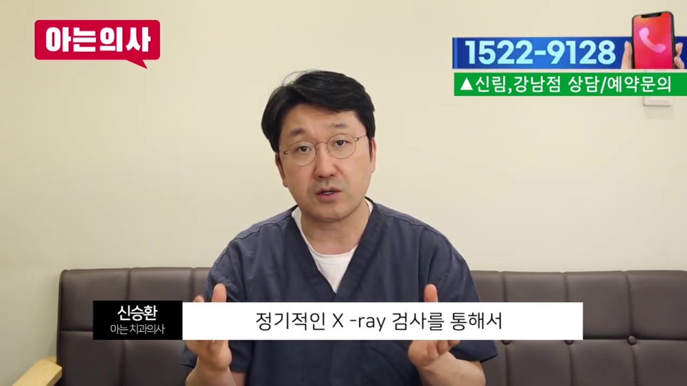신림동치과, 치아 흔들릴때 어떤치료를? 관련 이미지 49
