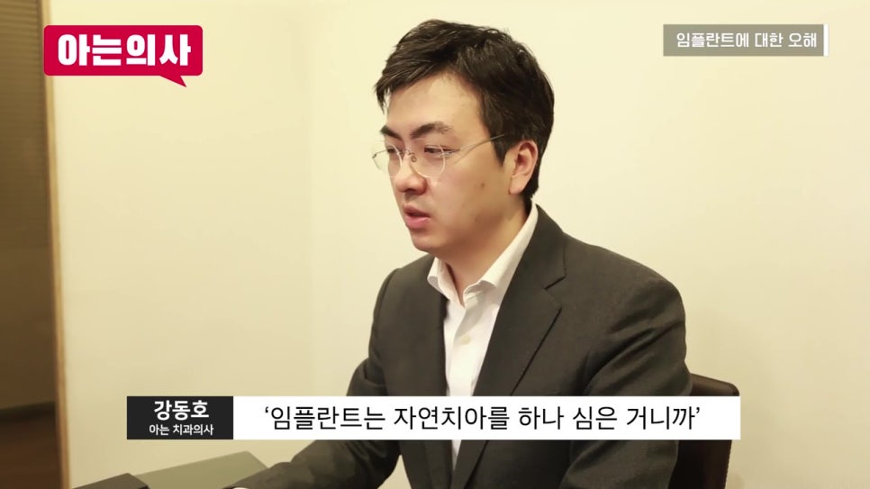 관악구치과, 우리가 치아를 포기하면 안 되는 이유 관련 이미지 13