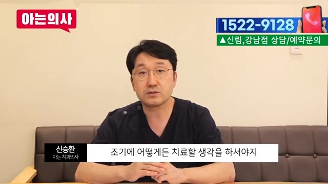 꼭꼭 씹는 습관, 치아에 결코 좋지 않아요 관련 이미지 8
