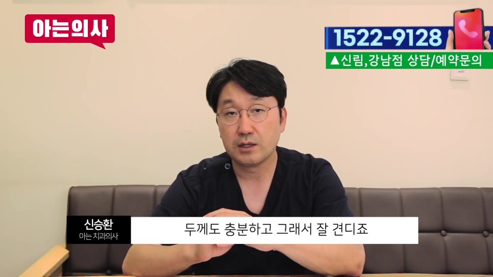 가락동치과, 이갈이가 얼굴까지? 관련 이미지 10