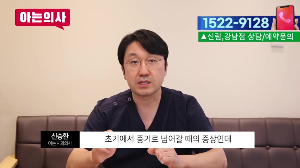 강남역치과, 1년에 1번이라도 관련 이미지 26