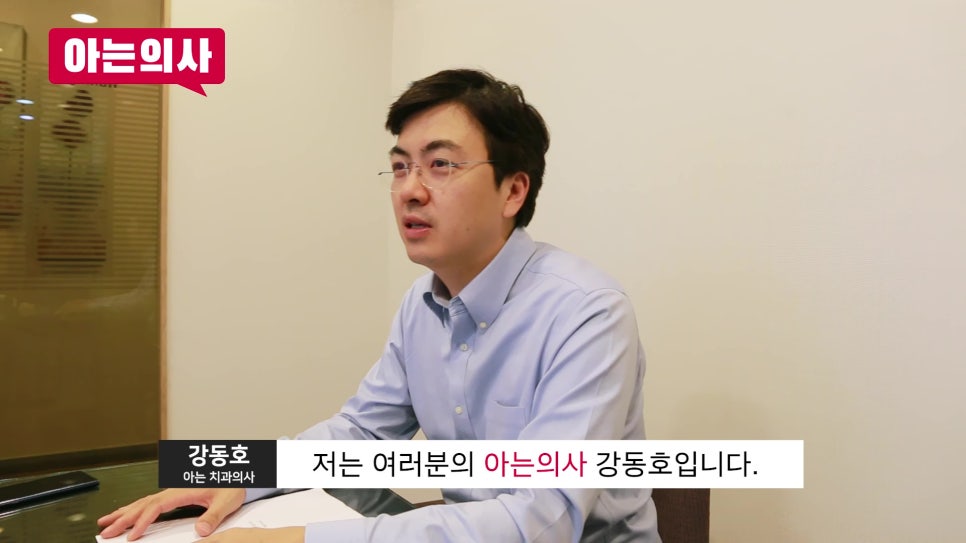 임플란트 안 하려면? 치아건강 지켜야.. 관련 이미지 2