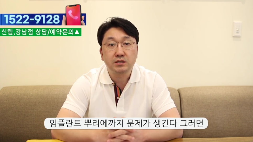 관악구임플란트, 얼마나 쓸 수 있을까? 관련 이미지 17