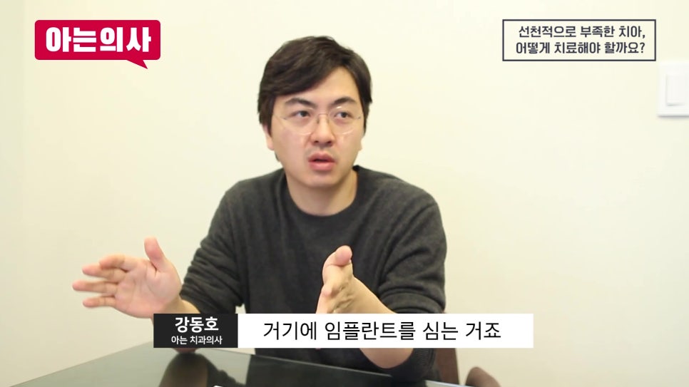 신림동치과 - 치아 결손 방치하면 생기는 변화 관련 이미지 10