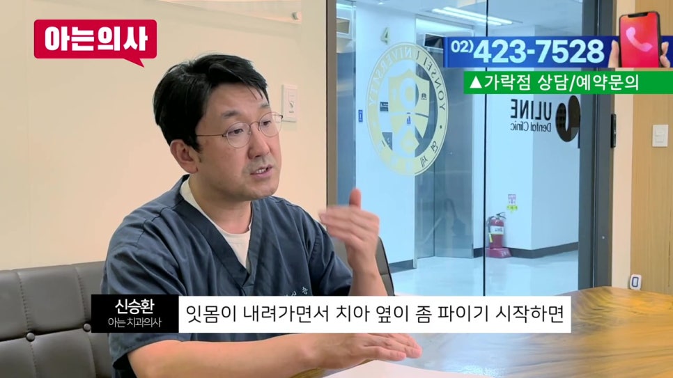 뼈가 없는데 임플란트틀니 가능할까? 가락시장역치과 관련 이미지 27