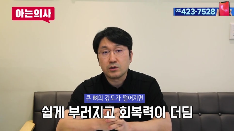임플란트 실패 확률 높은 사람은? 관련 이미지 11