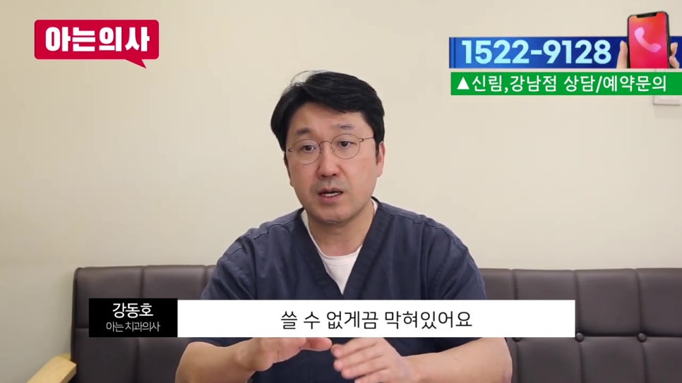 신림역치과, 치통생겼을 때 진통제로? 관련 이미지 5