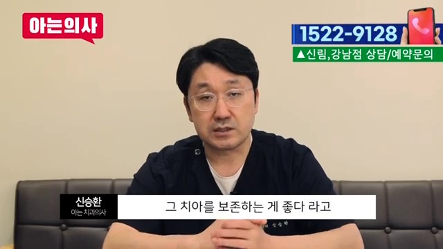 신림역사랑니발치, 한번에 다 뽑아도 될까? 관련 이미지 12