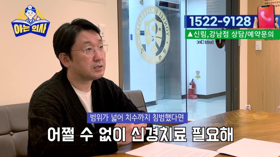 치아에 날카로운 부분 생겼다면 관련 이미지 24