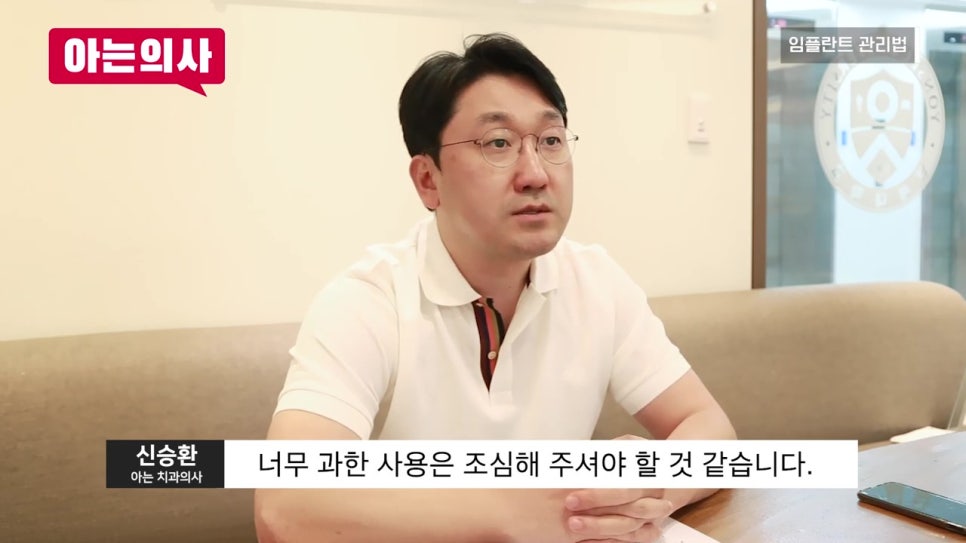 강남역임플란트, 오래 사용하려면! 관련 이미지 22