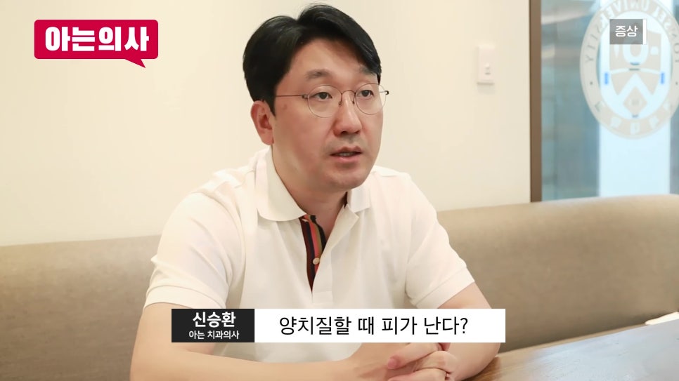 가락시장역치과 - 잇몸병, 흔들릴 때는 이미 늦었다?! 관련 이미지 10