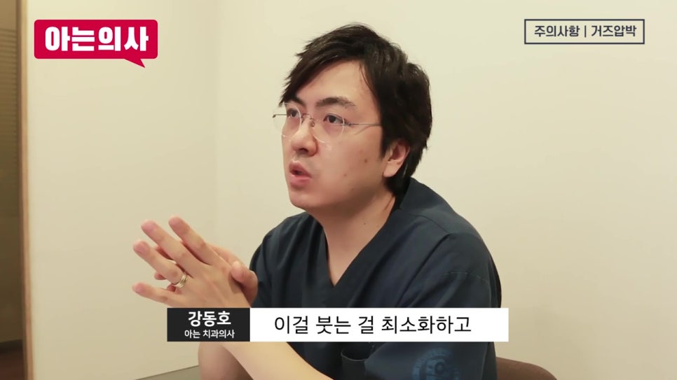 신논현역치과, 성공률을 높이려면 관련 이미지 18