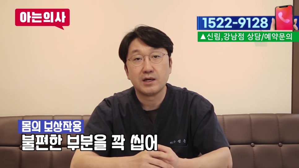 가락동치과 - 씹을 때 시큰? 치아 균열 신호 관련 이미지 22