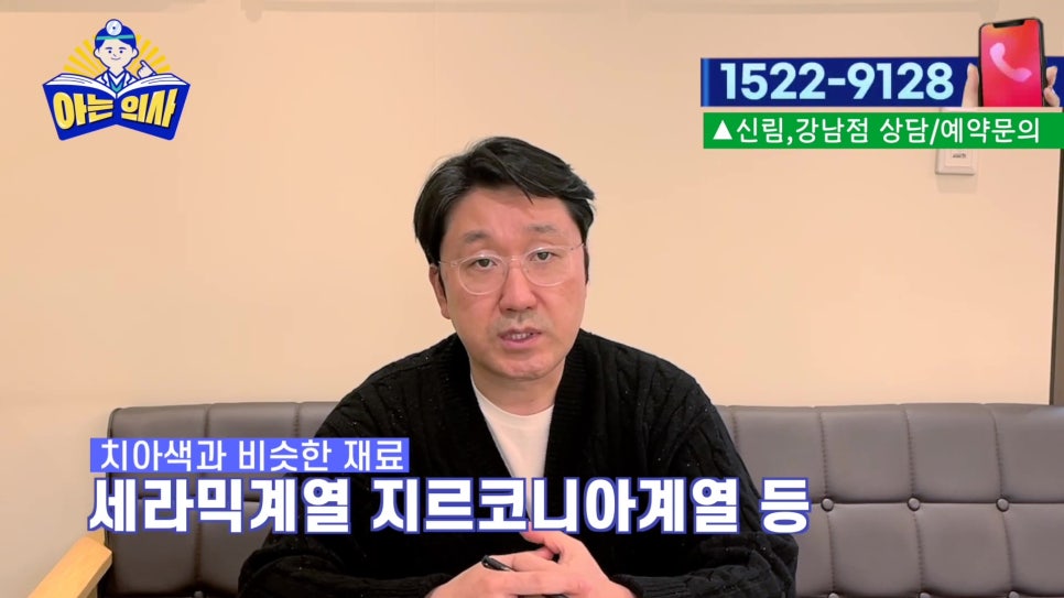 가락동치과 - 치아가 깨졌을때 상황별 치료 정리 관련 이미지 26