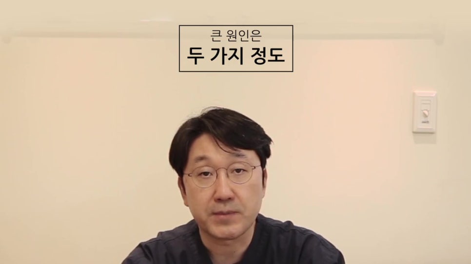 강남치과, 왜 자꾸 시리지? 관련 이미지 4