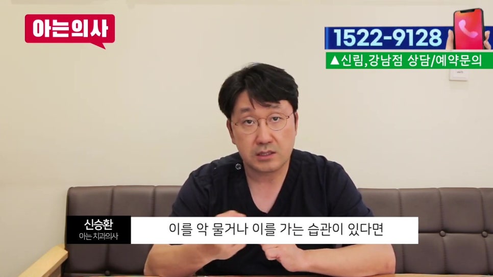 역삼동임플란트, 오래 사용하려면 이것 필수! 관련 이미지 24