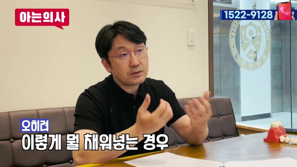 강남역치과, 명확한 방법은 관련 이미지 25