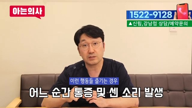 꼭꼭 씹는 습관, 치아에 결코 좋지 않아요 관련 이미지 22