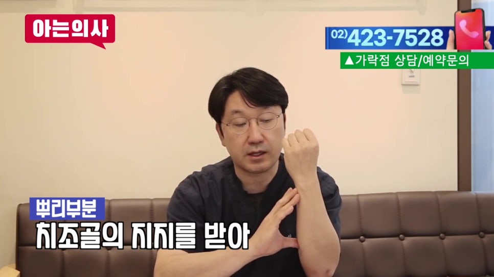 역삼역치과, 임플란트하면 되니.. 관련 이미지 7