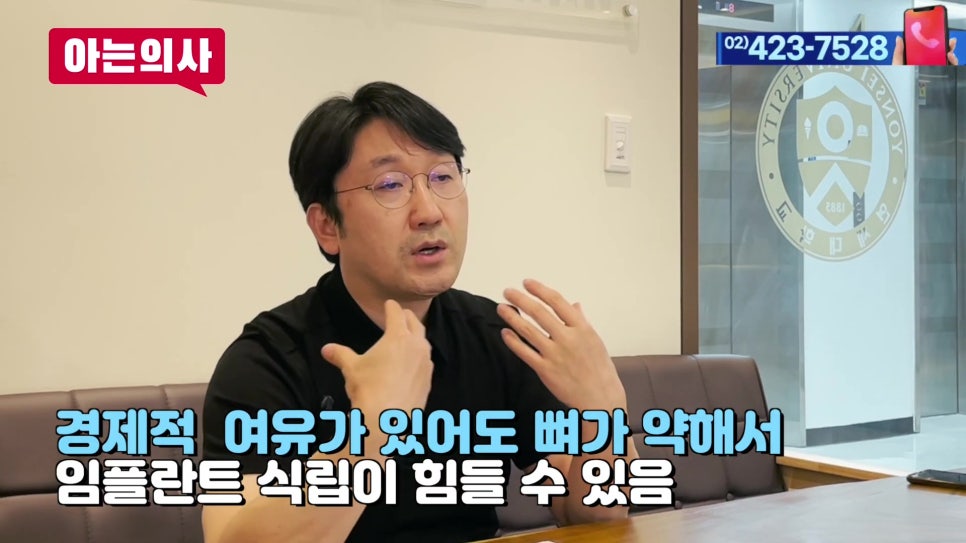연세유라인치과 - 무치악일 때 어떤 치료를? 관련 이미지 16