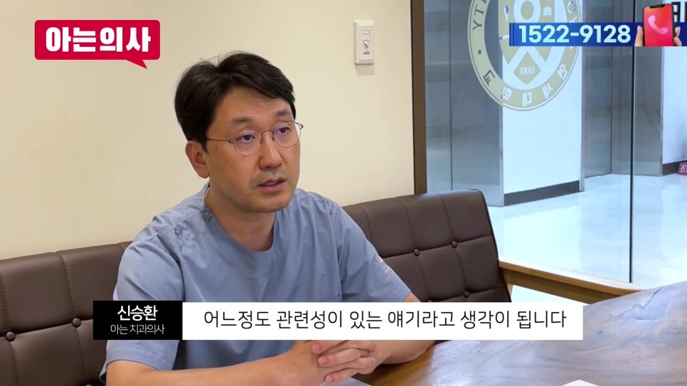 신림동치과, 스트레스 심하면 치아도.. 관련 이미지 20